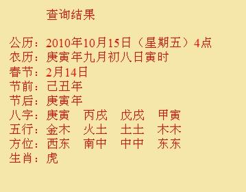 剑河尚名轩起名